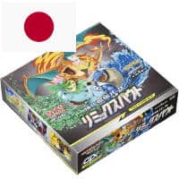 Pokémon Sun & Moon Remix Bout - Caja de 30 Sobres JP
